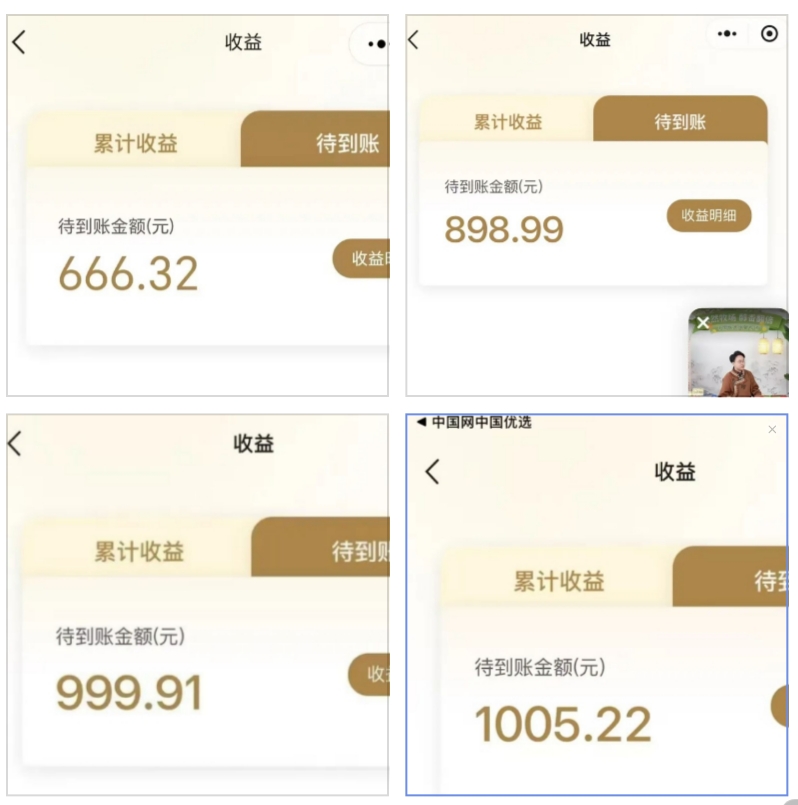 中G优选生态推客0投恣招募计划，国字号背书自带流量，
