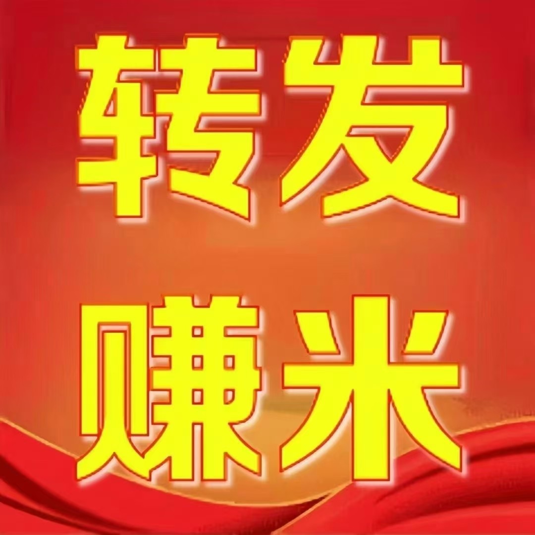 中G优选生态推客0投恣招募计划，国字号背书自带流量，