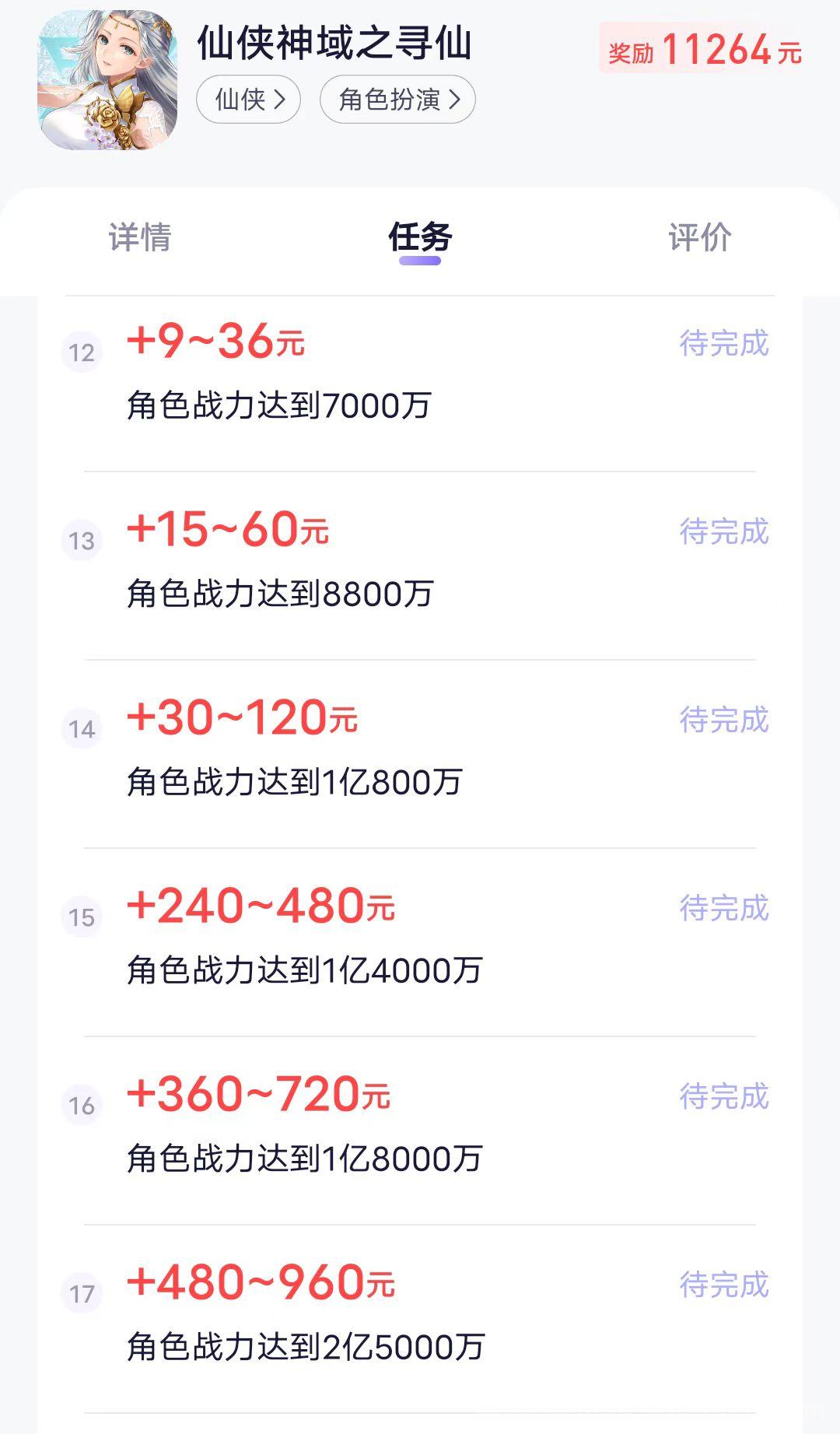 好玩又能赚米的游戏，无需下载即可畅玩！