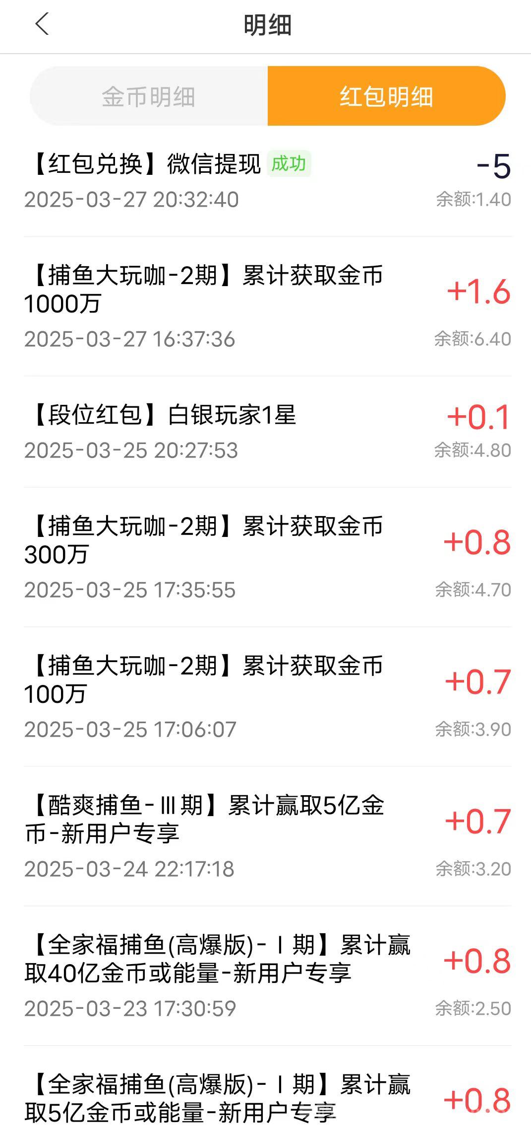 好玩又能赚米的游戏，无需下载即可畅玩！