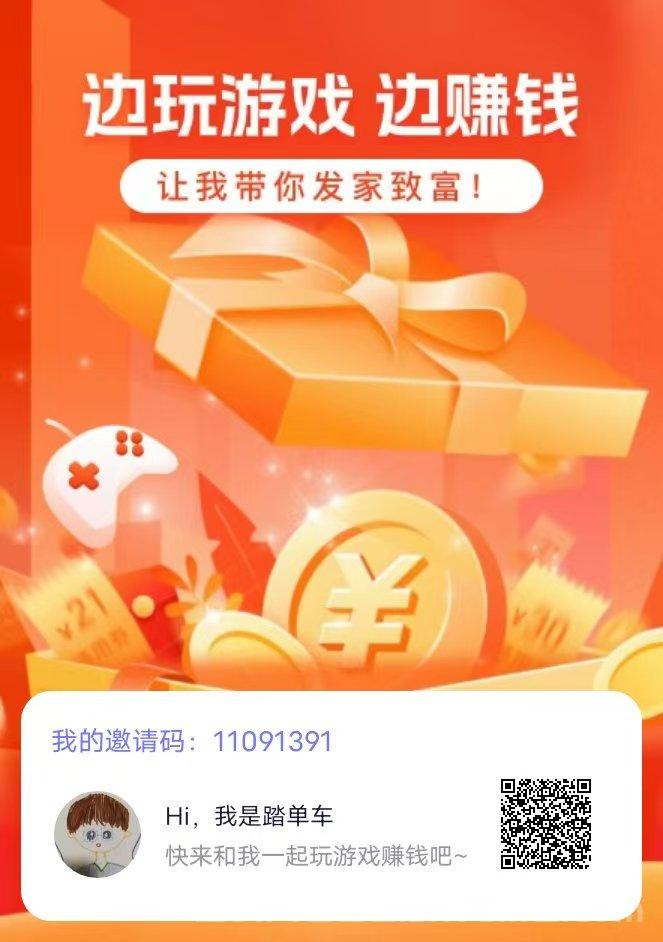 好玩又能赚米的游戏，无需下载即可畅玩！