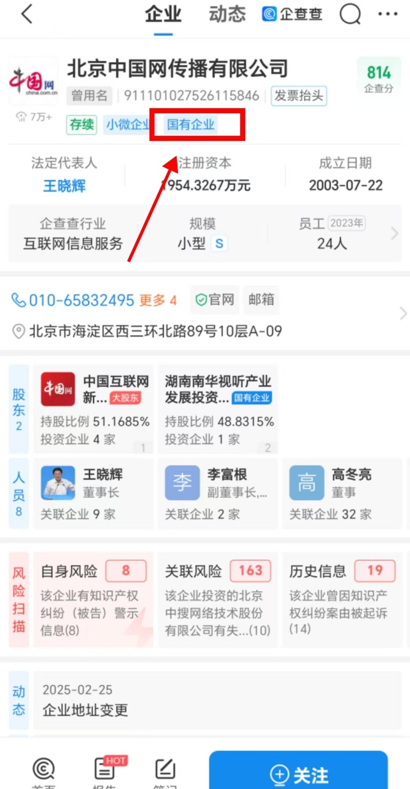 中G优选生态推客0投恣招募计划，国字号背书自带流量，
