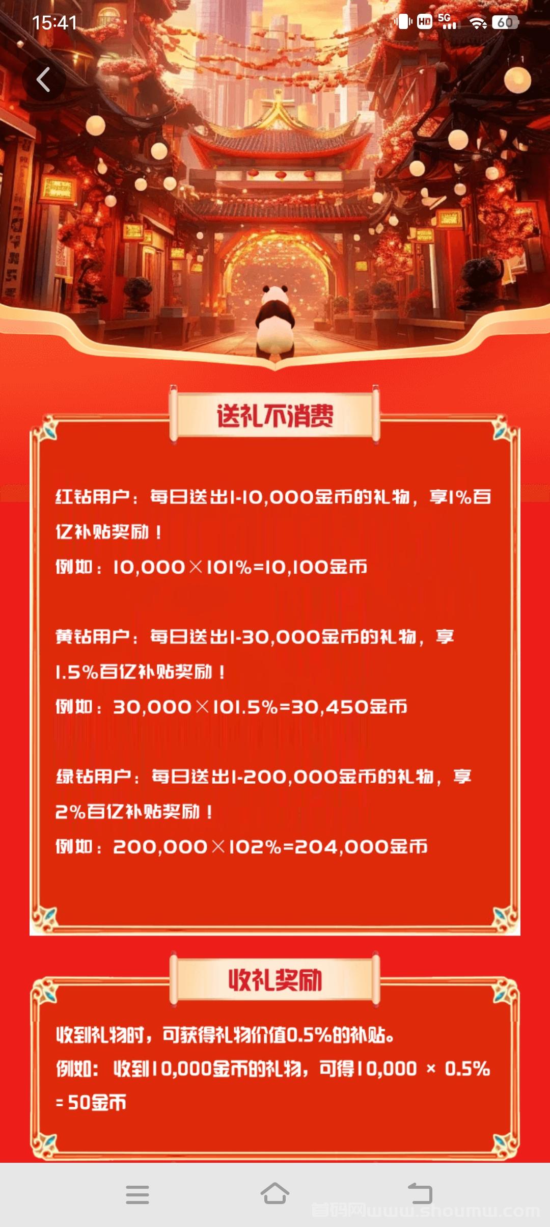 熊视界短视频，轻松领取收溢，开启短视频新旅程！