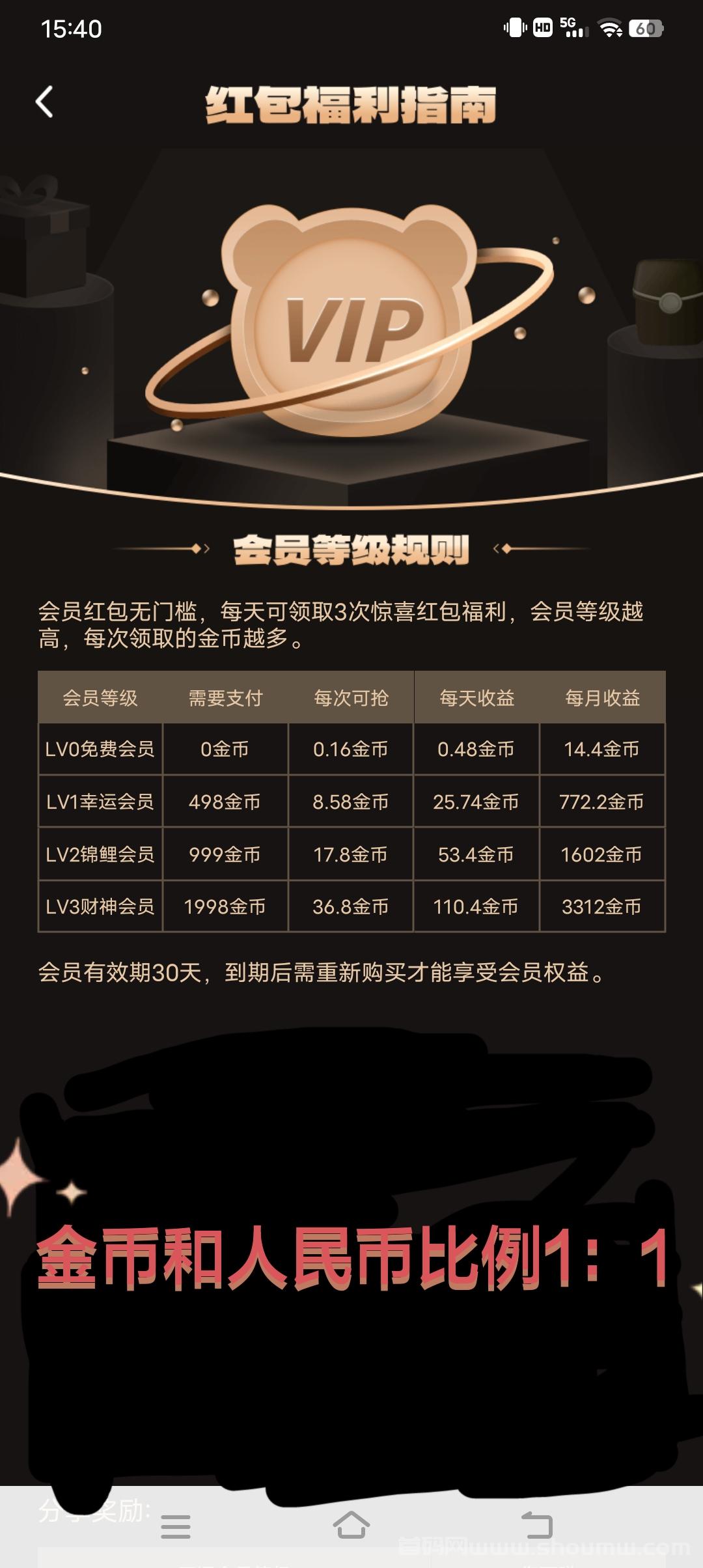熊视界短视频，轻松领取收溢，开启短视频新旅程！