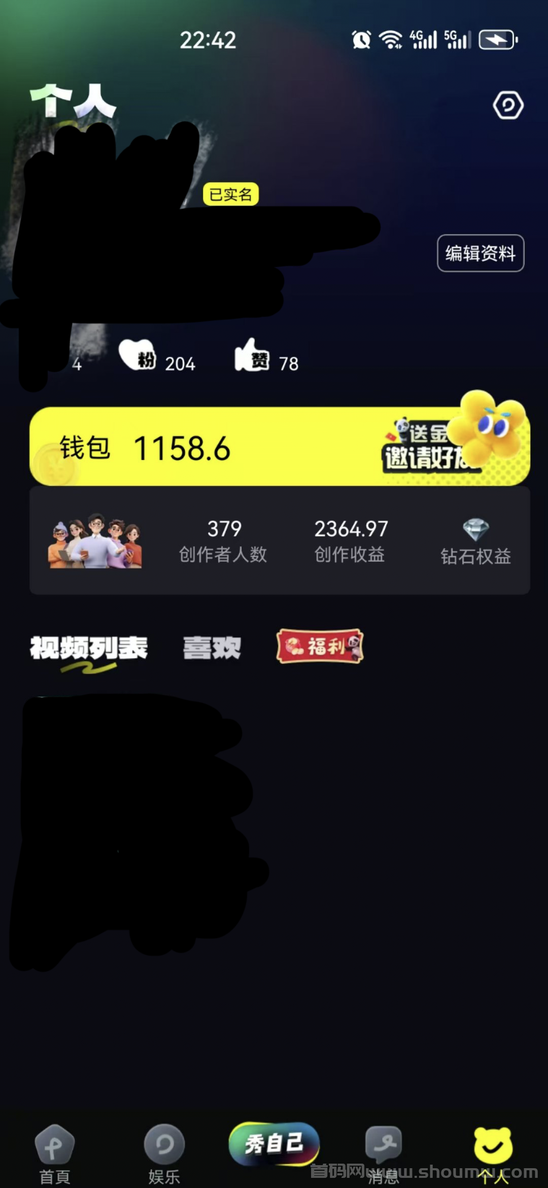 熊视界短视频，轻松领取收溢，开启短视频新旅程！