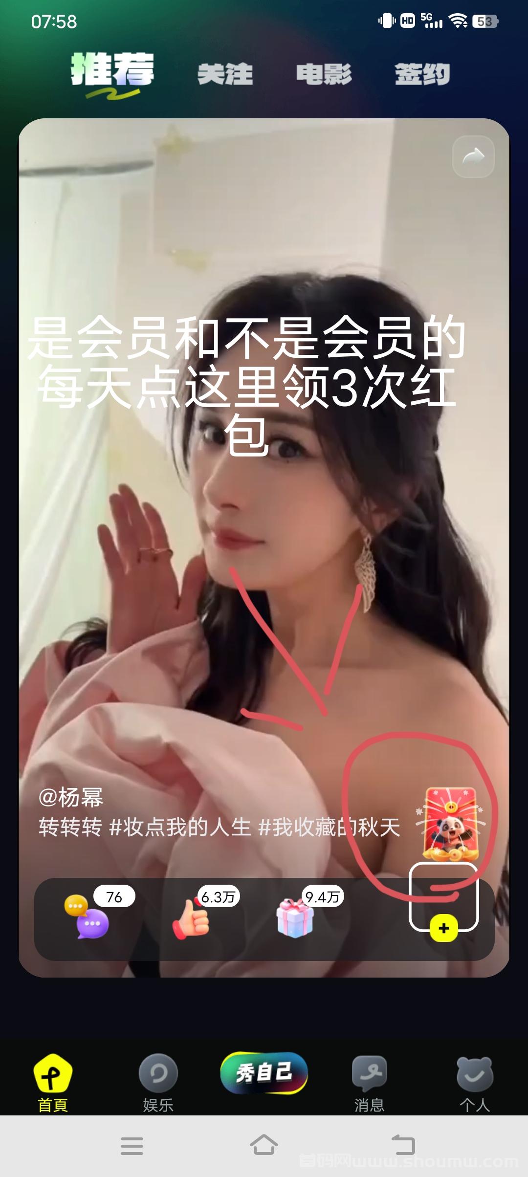 熊视界短视频，轻松领取收溢，开启短视频新旅程！