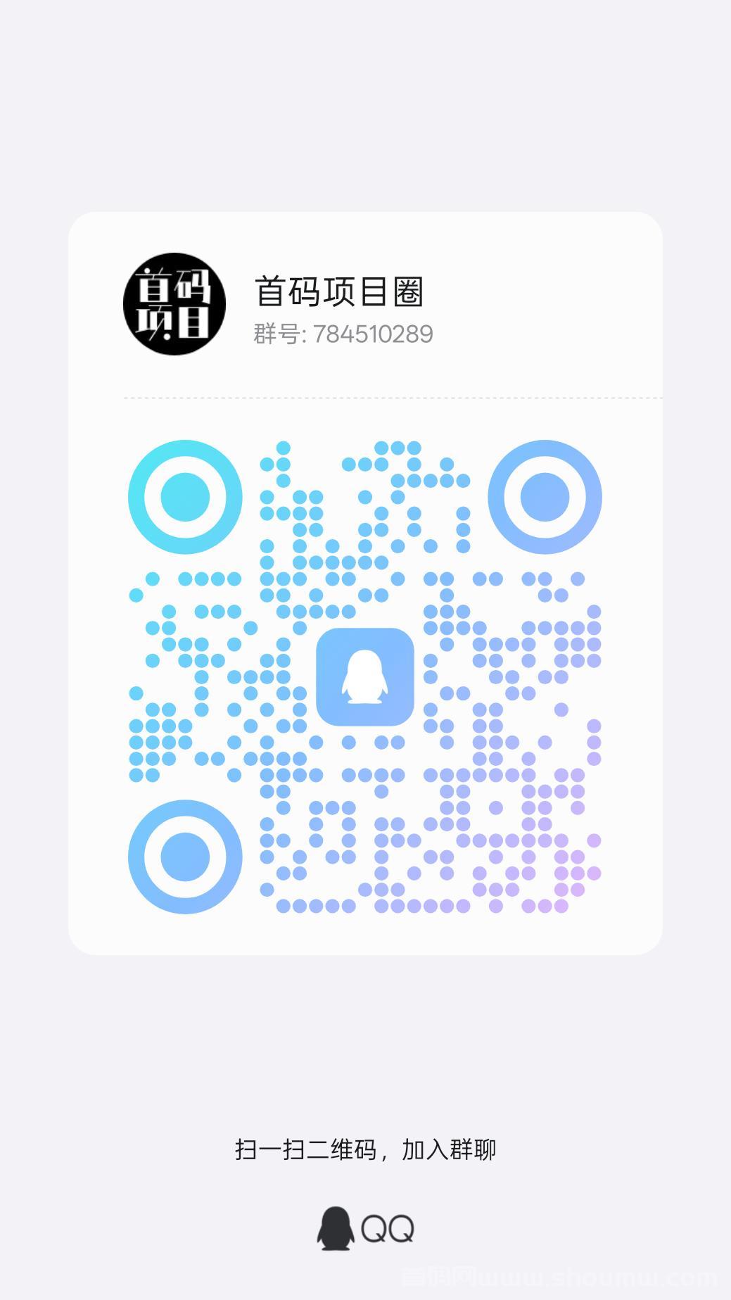 贝壳赚米：每天零撸领金b，首码红利期，抓紧抢占先机!