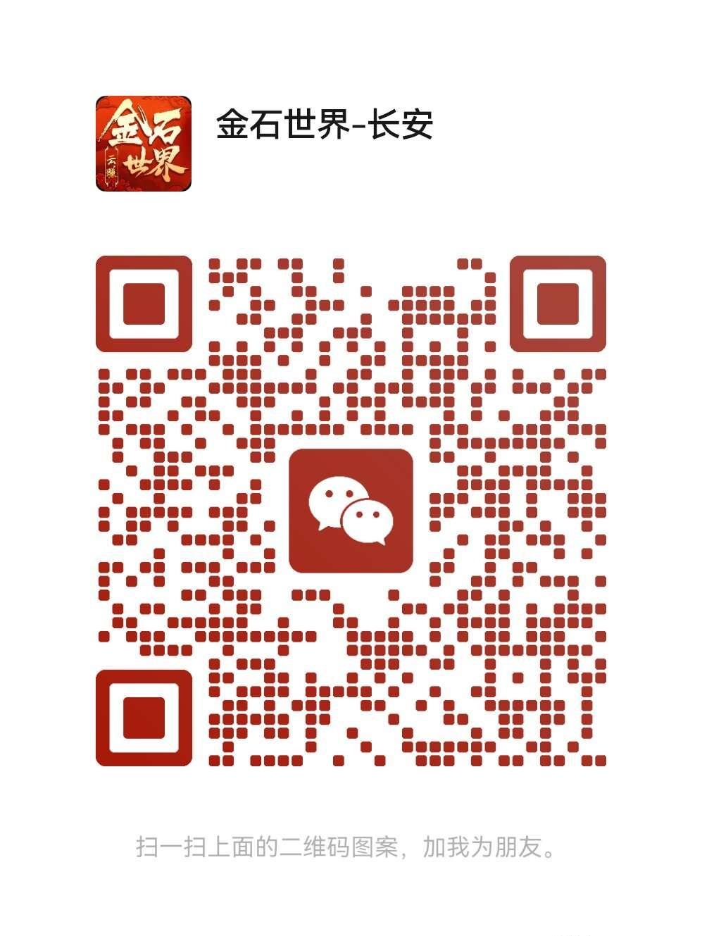 【金石世界】2025给力零撸游戏，火热上线！越撸越多！从1天5块起步一直撸到1天500块不止！玩法简单易推广！