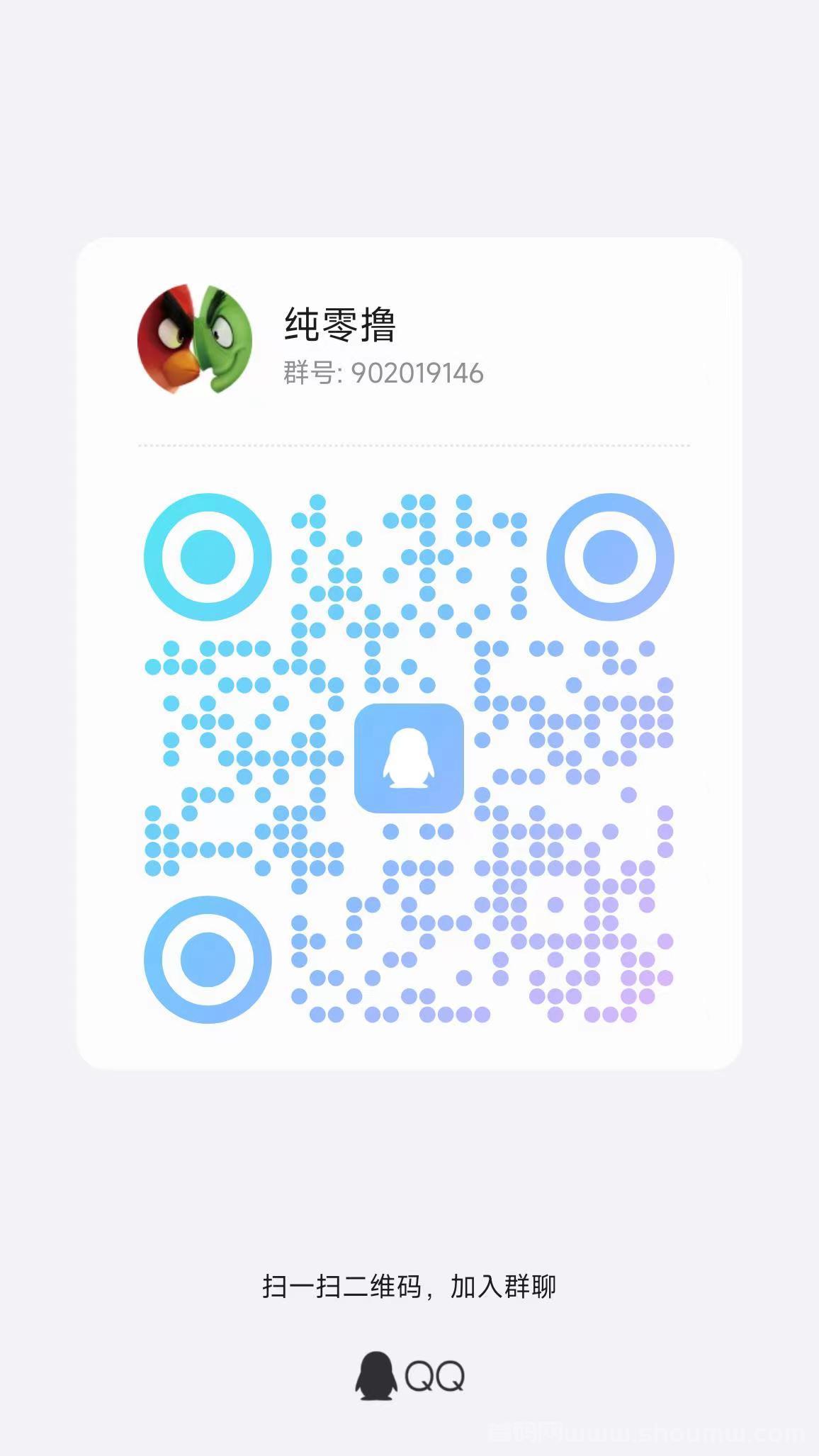 新多多阅读首码，单号一天3-5米 多号多得！