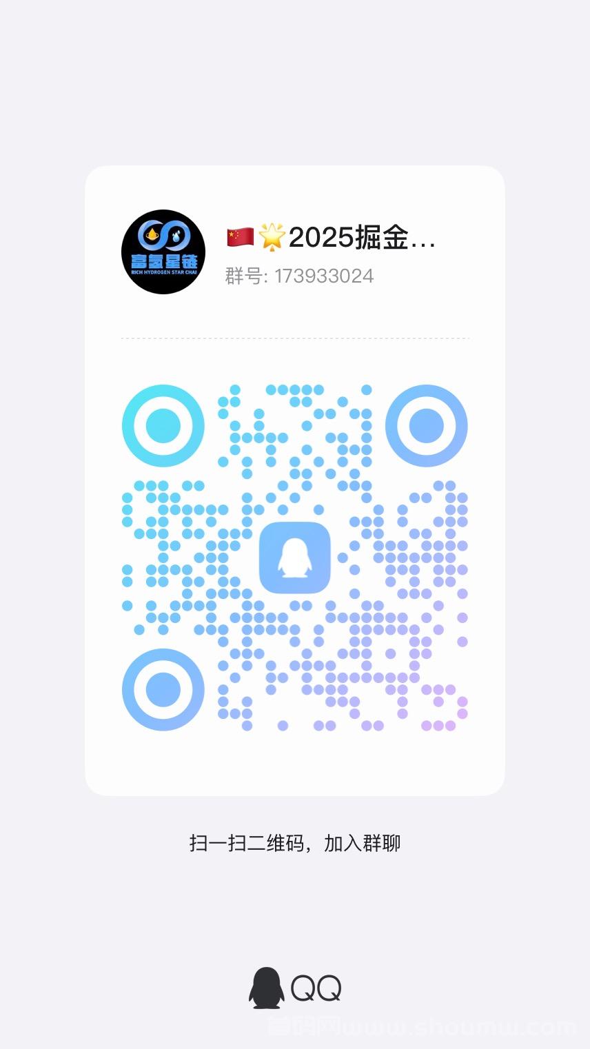 富氢星链扶持拉满《W象卷轴模式》4月初上线《无限代3元+7折招募代理》