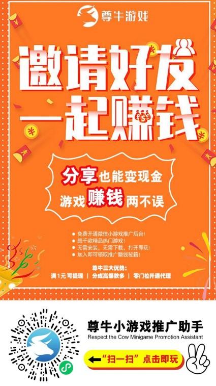 热门小游戏推广，绿色小游戏，提供方法，每天赚点零花