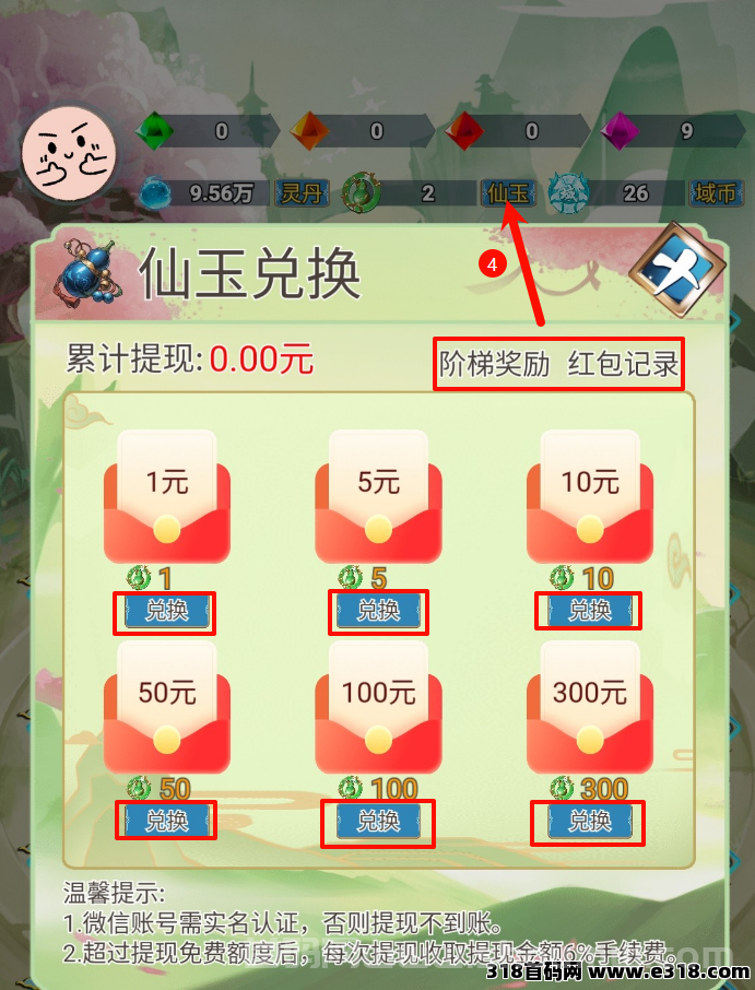 幻域大陆零撸首码刚出，新模式提米秒到