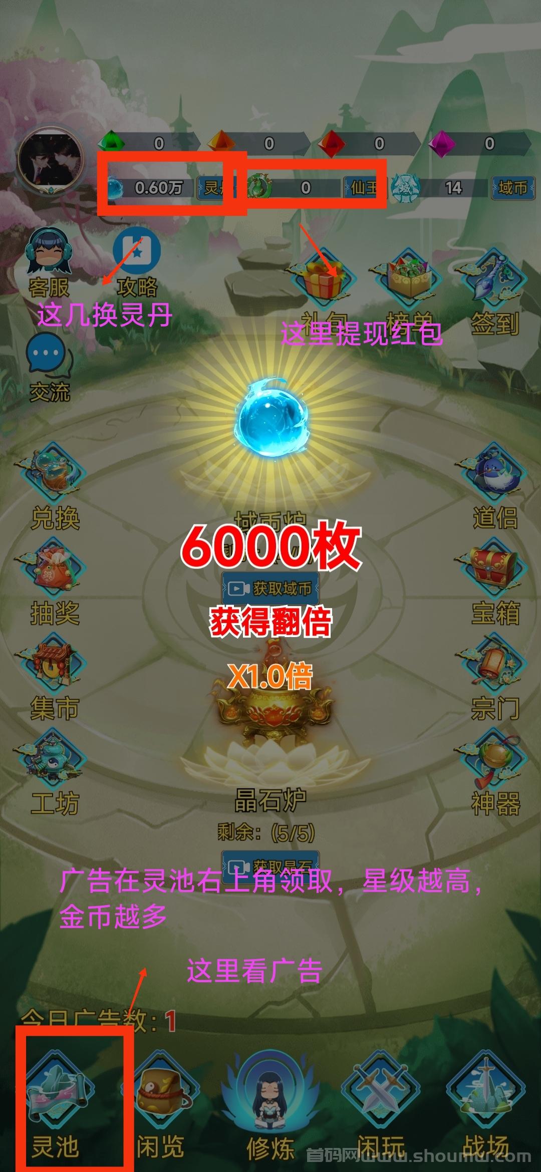 幻域大陆零撸首码刚出，新模式提米秒到