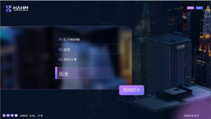 HAHM哈姆点评邀请码：otivliucwu