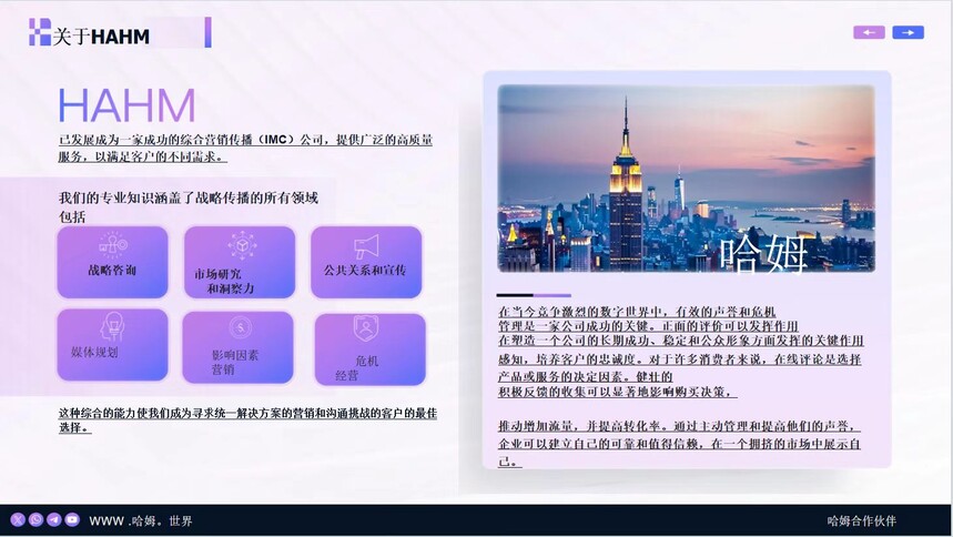 HAHM哈姆点评邀请码：otivliucwu