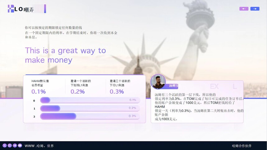 HAHM哈姆点评邀请码：otivliucwu