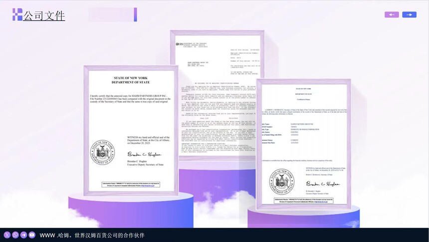 HAHM哈姆点评邀请码：otivliucwu