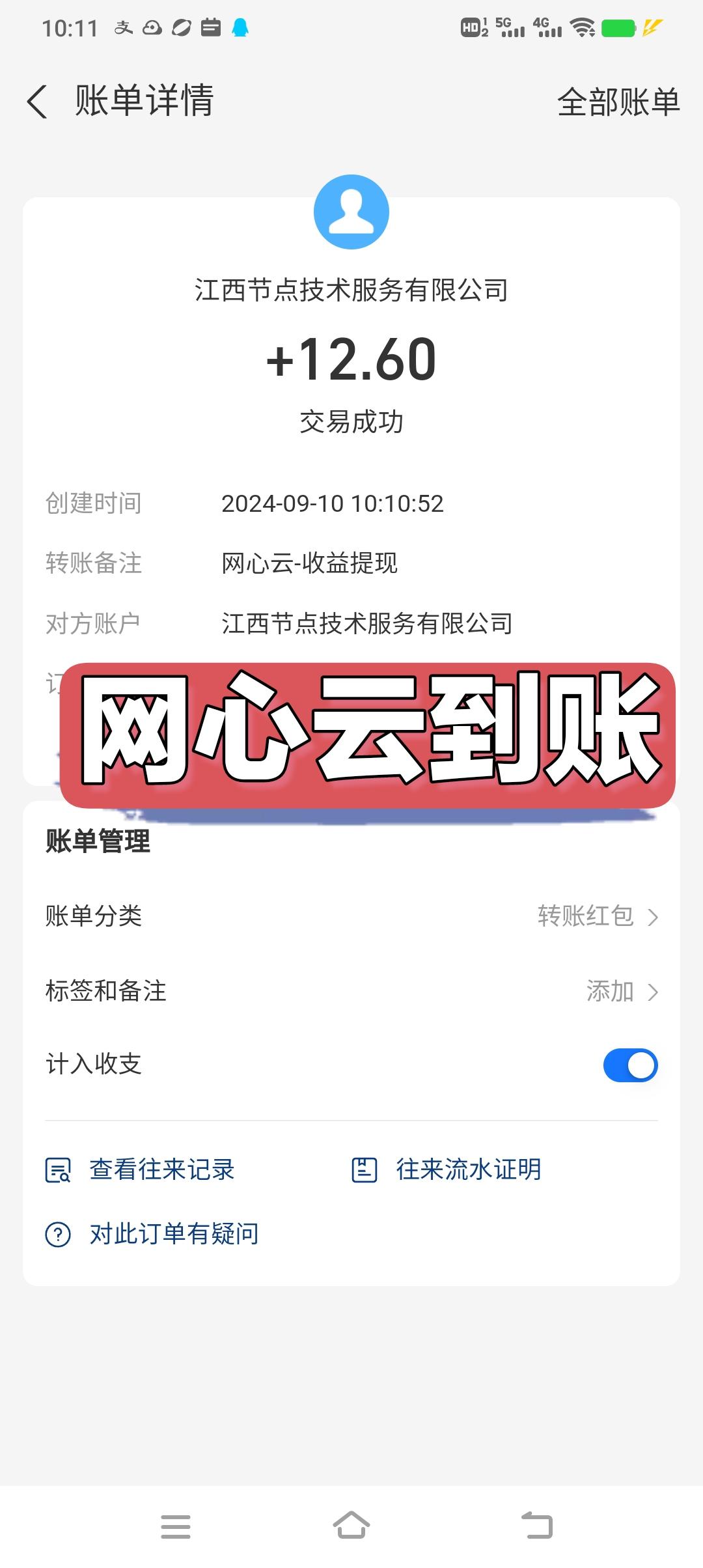 蕞强零撸网心云，零撸网赚褂机。