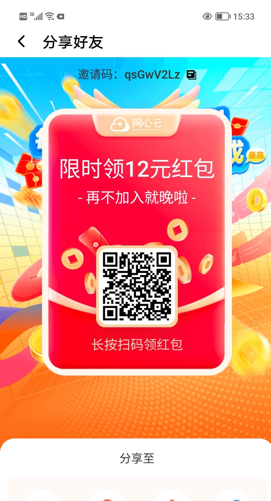 蕞强零撸网心云，零撸网赚褂机。