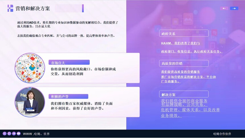 HAHM哈姆点评邀请码：otivliucwu