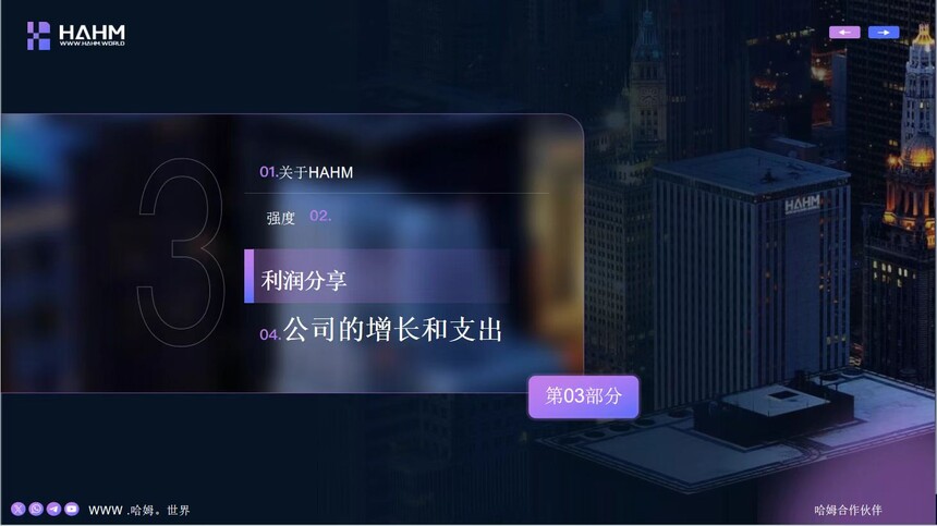 HAHM哈姆点评邀请码：otivliucwu