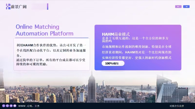 HAHM哈姆点评邀请码：otivliucwu
