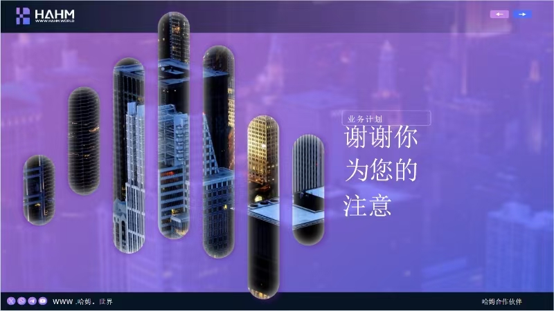 HAHM哈姆点评邀请码：otivliucwu