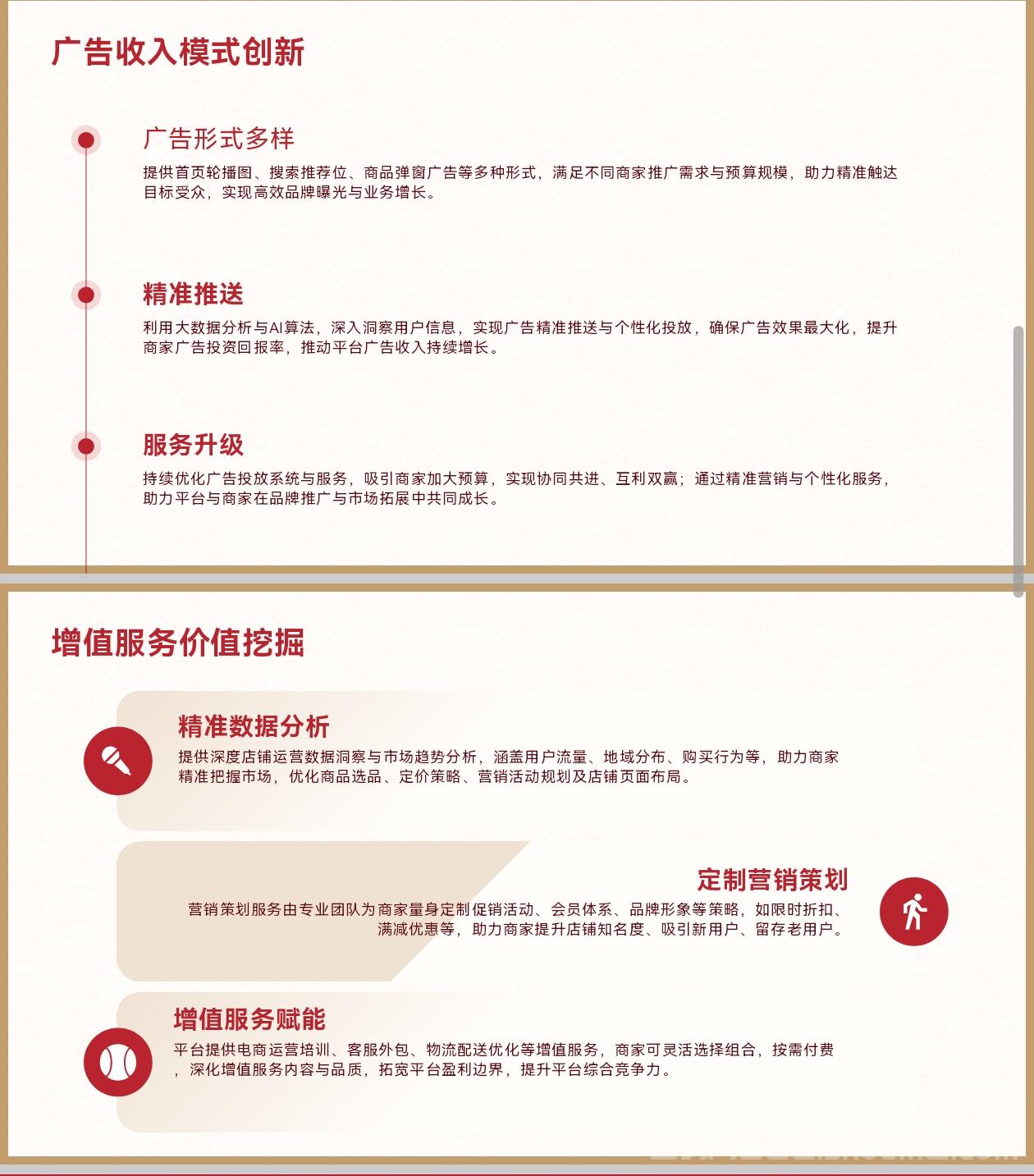 W能通APP：帮助低的人群消费，吃饭，生活，找工作，怎么赚米怎么找他们需要的需求