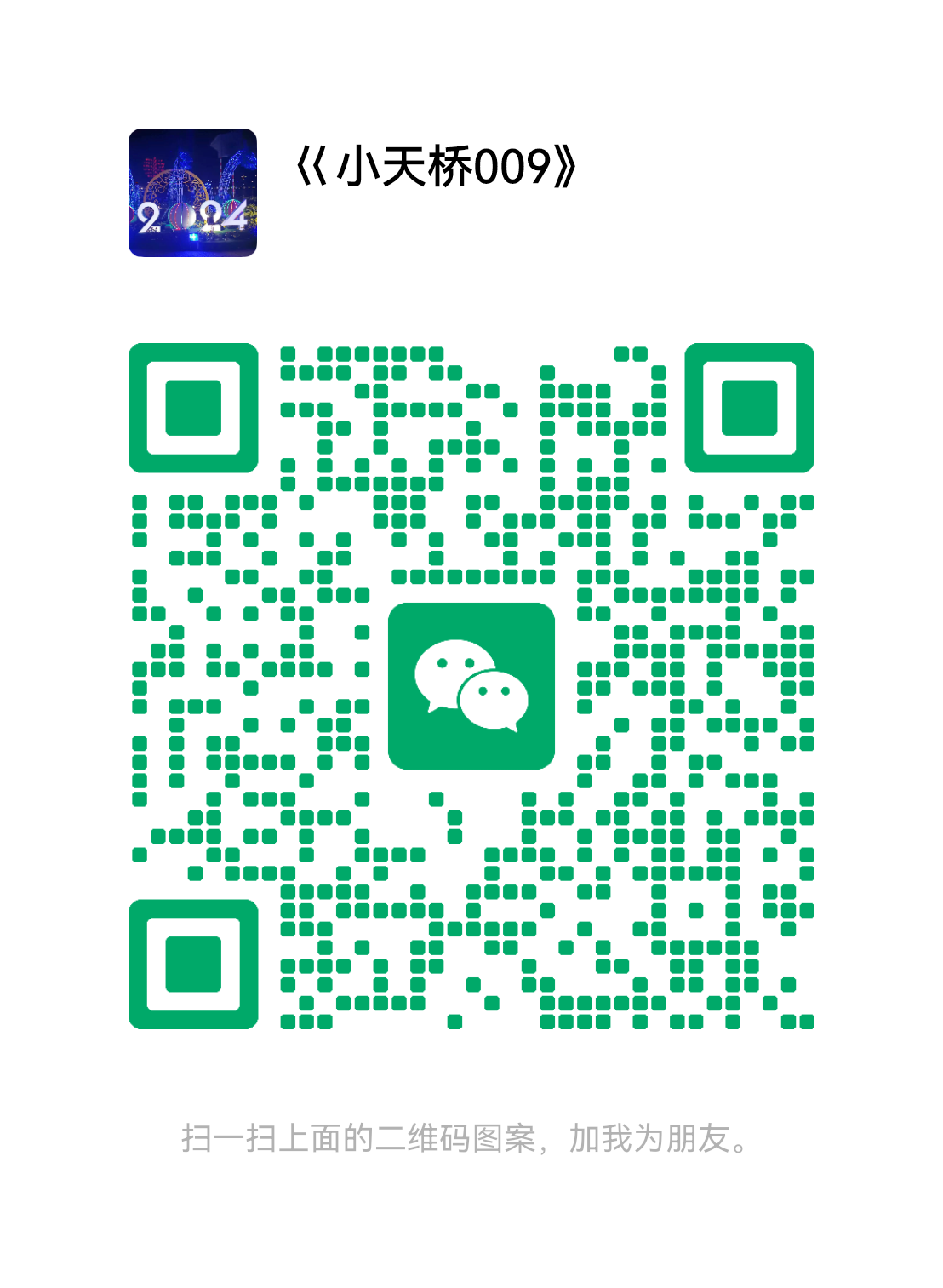 W能通APP：帮助低的人群消费，吃饭，生活，找工作，怎么赚米怎么找他们需要的需求