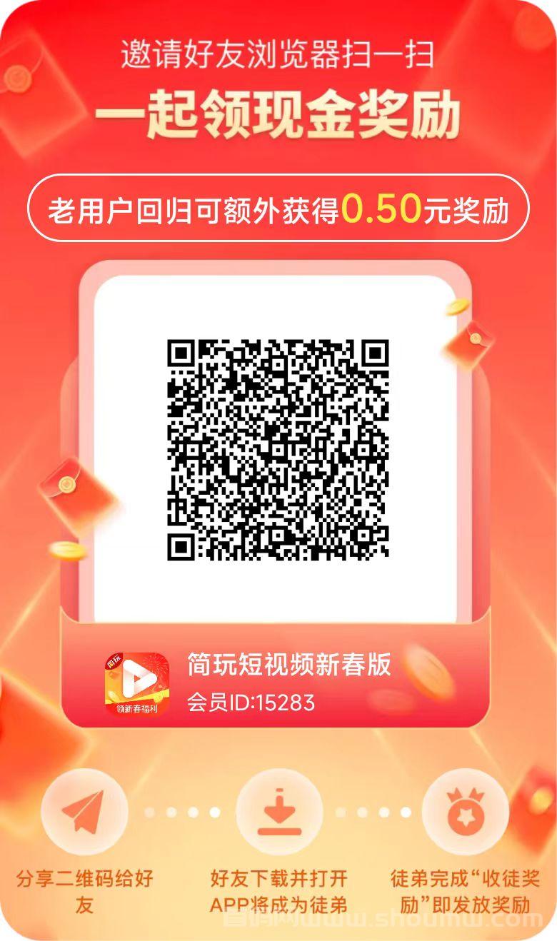 简玩剧场今天刚出：无需养机，提米秒到！