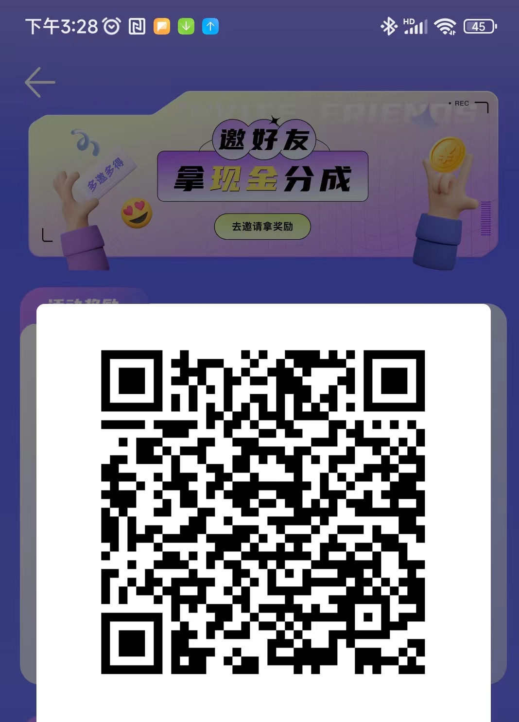 刷快手小程序广告挣米，一天轻松几十米！