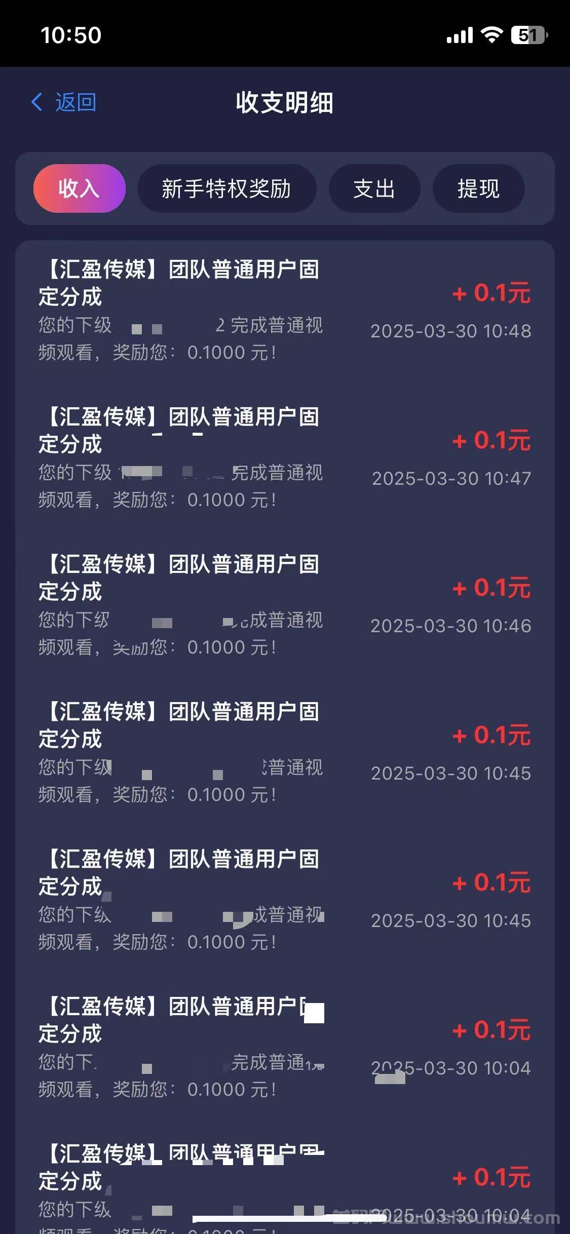 汇盈传媒，2025大盘，提米秒到