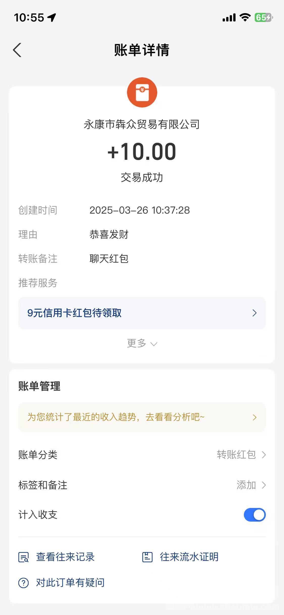 汇盈传媒，2025大盘，提米秒到