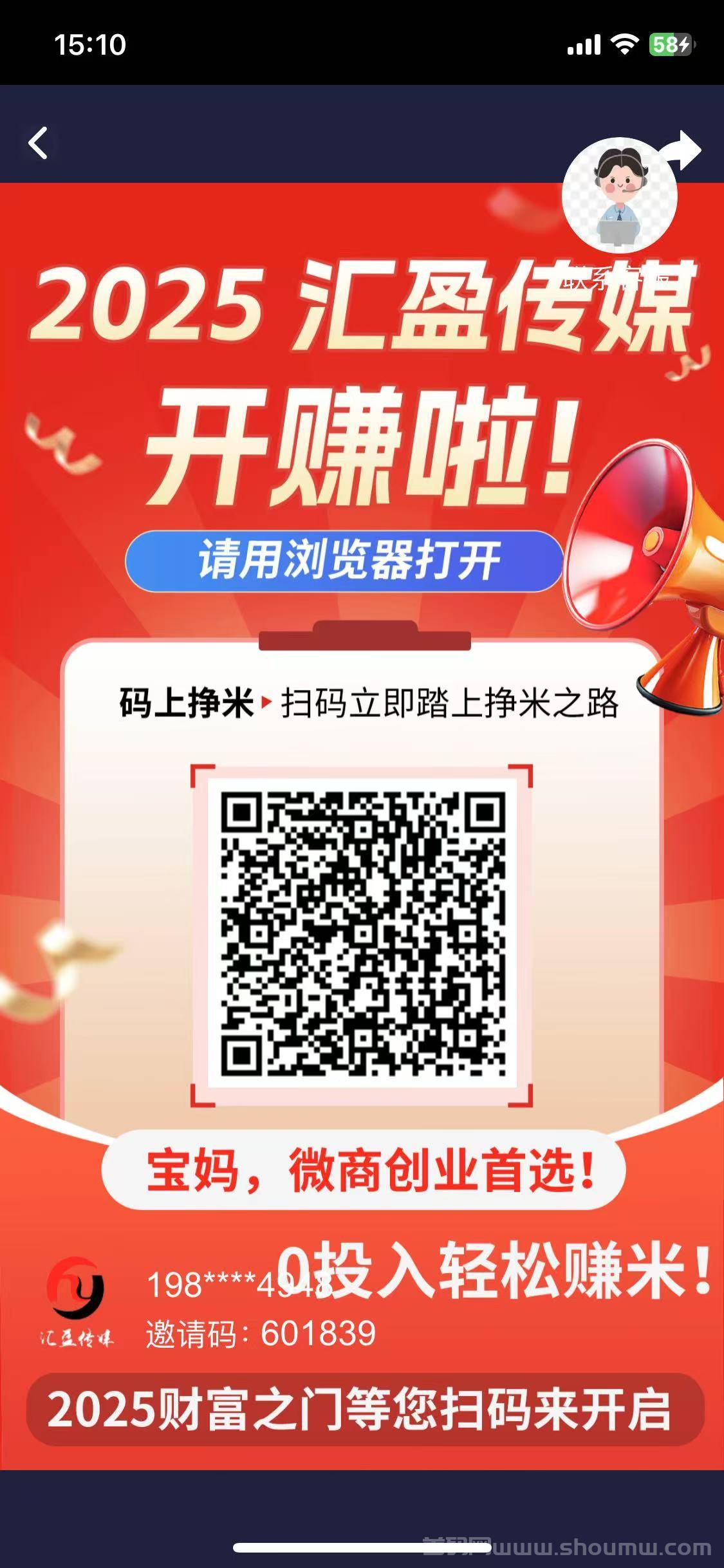 汇盈传媒，2025大盘，提米秒到