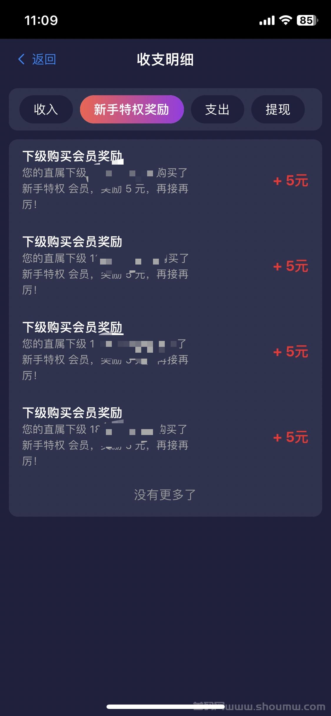 汇盈传媒，2025大盘，提米秒到