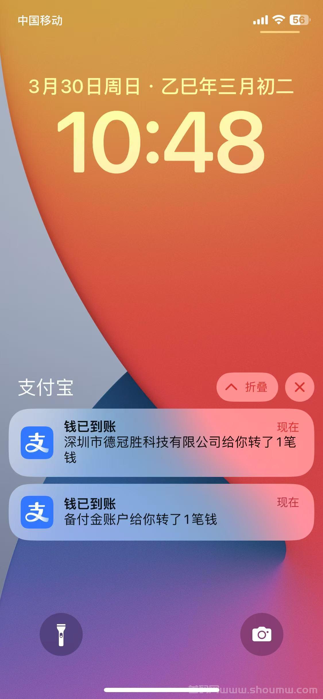 汇盈传媒，2025大盘，提米秒到