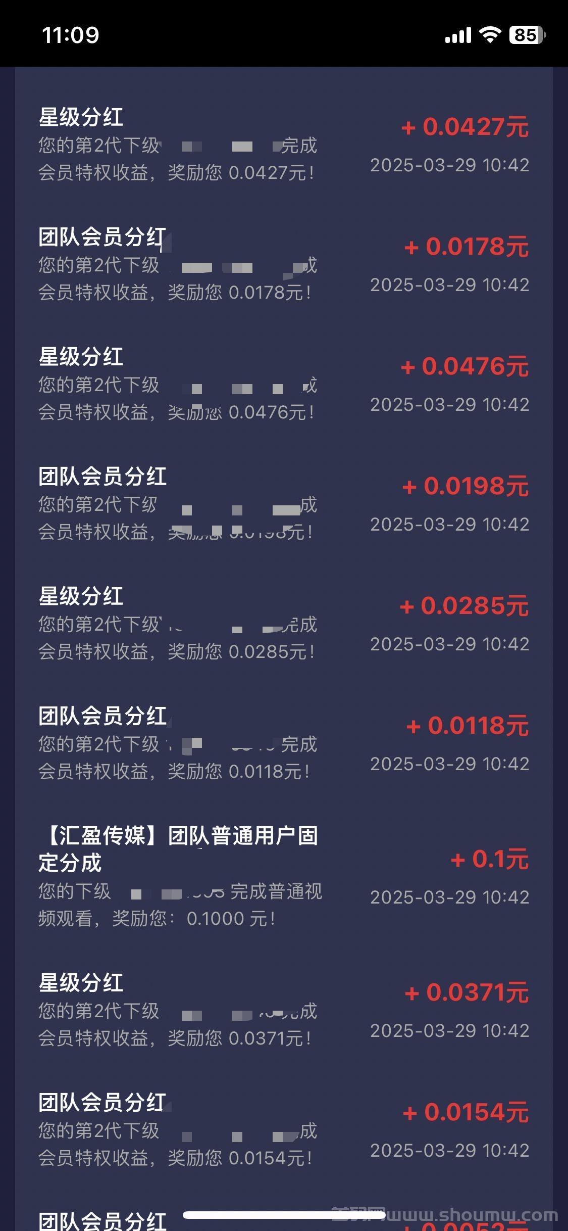 汇盈传媒，2025大盘，提米秒到
