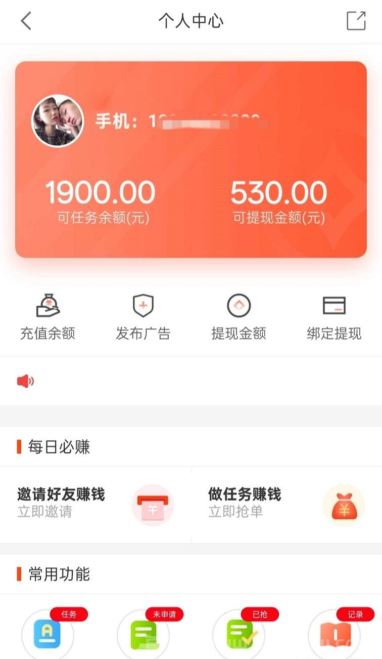 闪单悬赏（闪单客）|24小时线上任务|自由接単赚米
