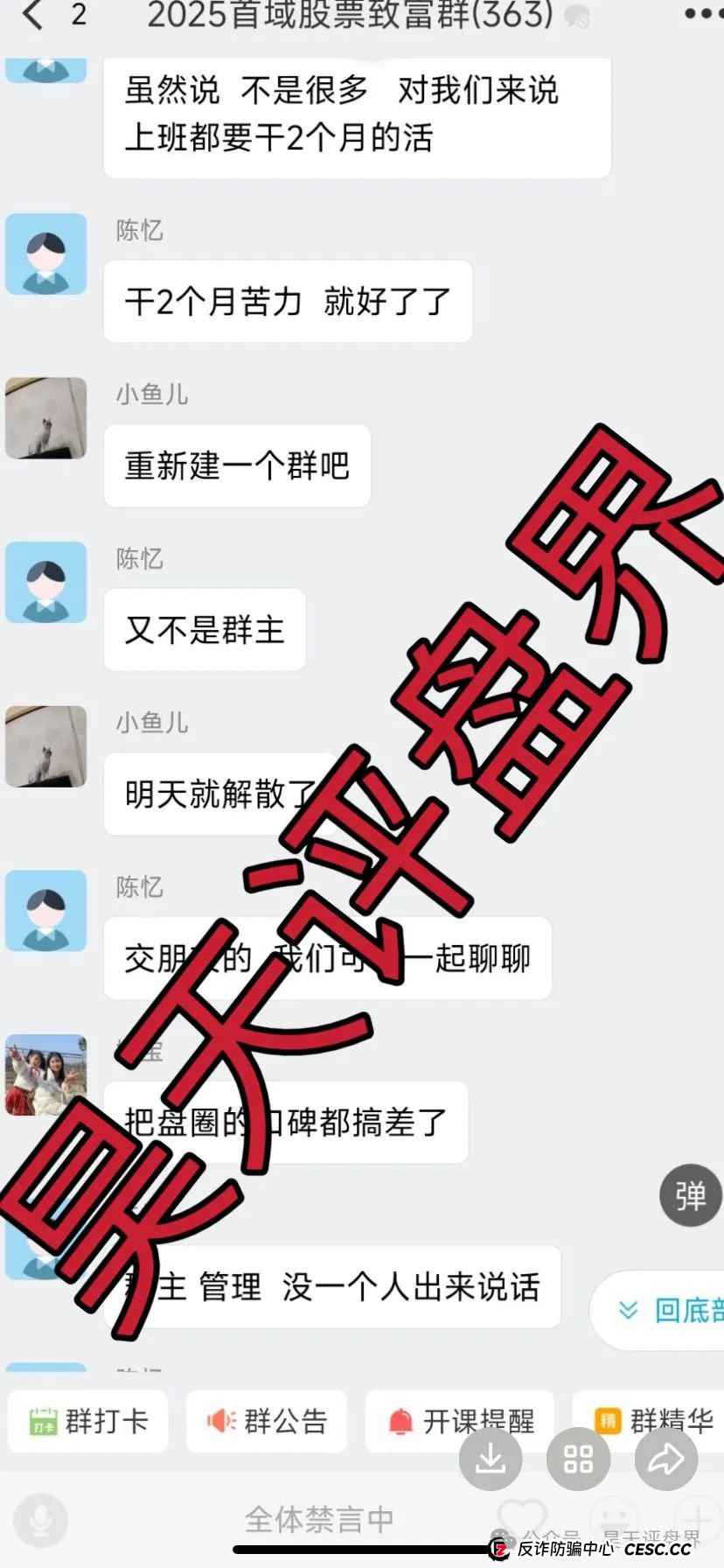 香港维尔利、奥拉丁Origin、德孝泉、南华金融（鼎珮证券）这些都是诈骗项目，千万别被骗！