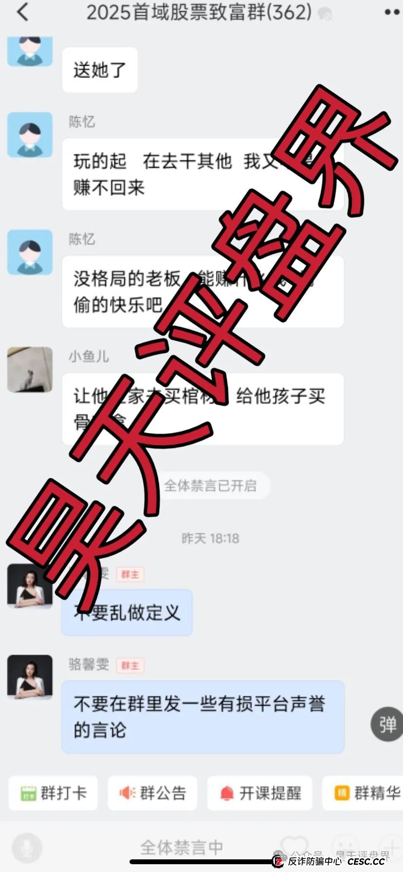 香港维尔利、奥拉丁Origin、德孝泉、南华金融（鼎珮证券）这些都是诈骗项目，千万别被骗！