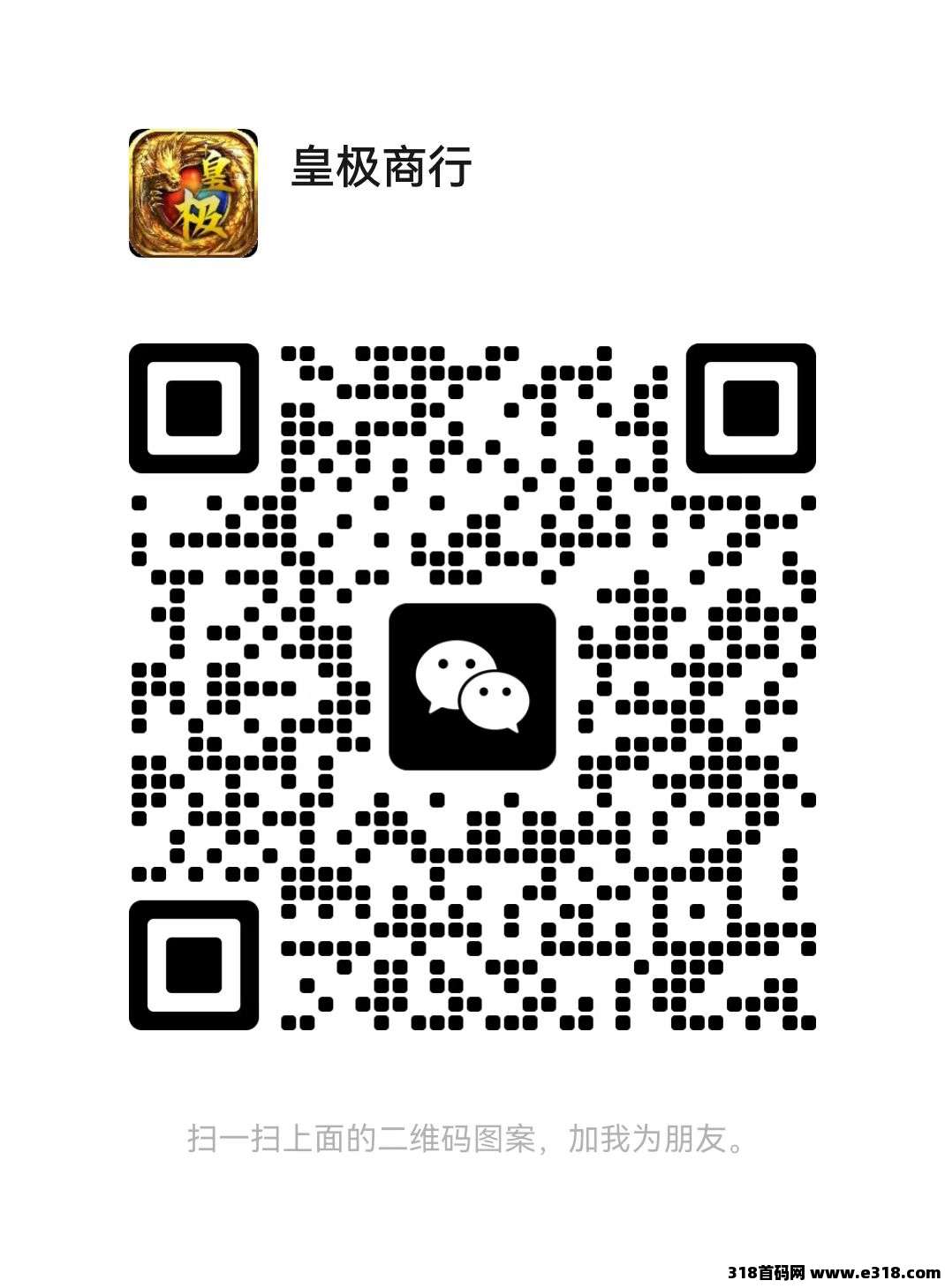 打怪也能日进斗金，传奇手游搬砖太爽了