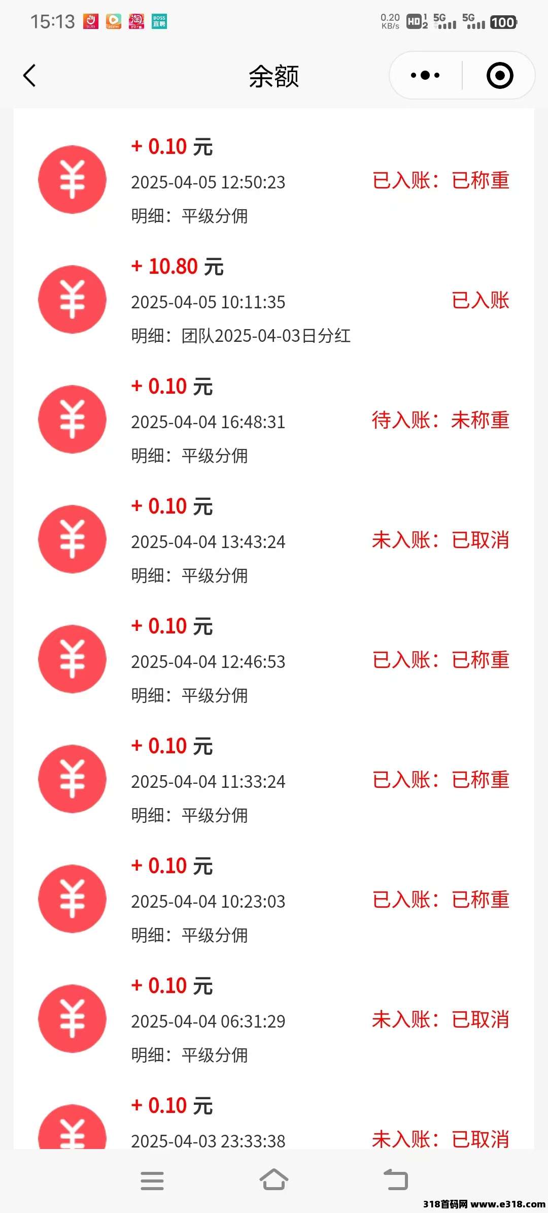  快捷运快递平台，整合9家快递资源，打造自用省钱