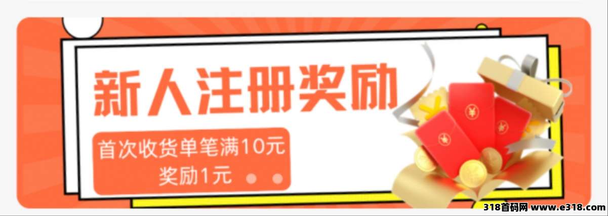 《享购券》返利app，拉新奖励加码