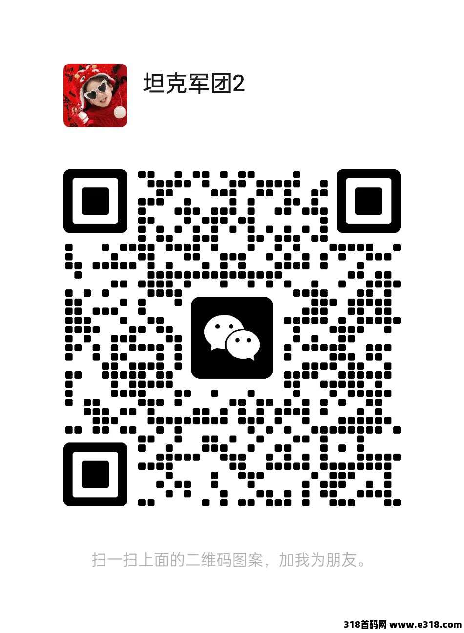 【闲赚无忧】星途二台爬楼模式！