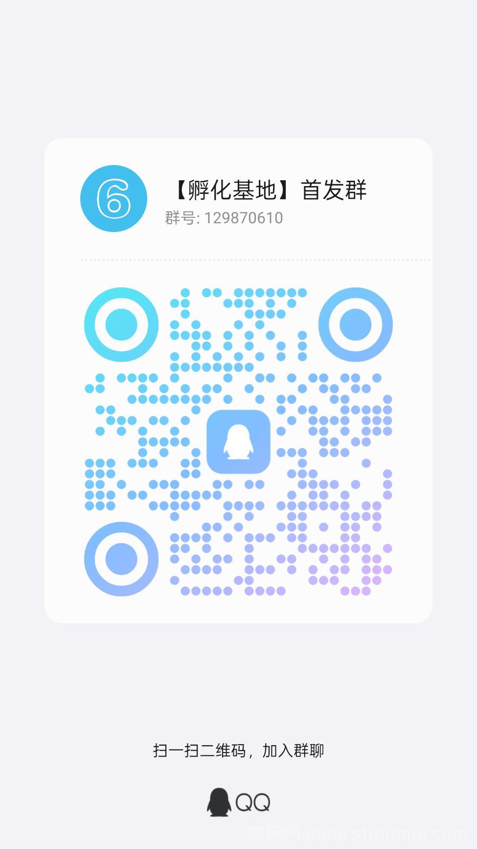 杰瑞影视，免费观影，边看边赚的软件！