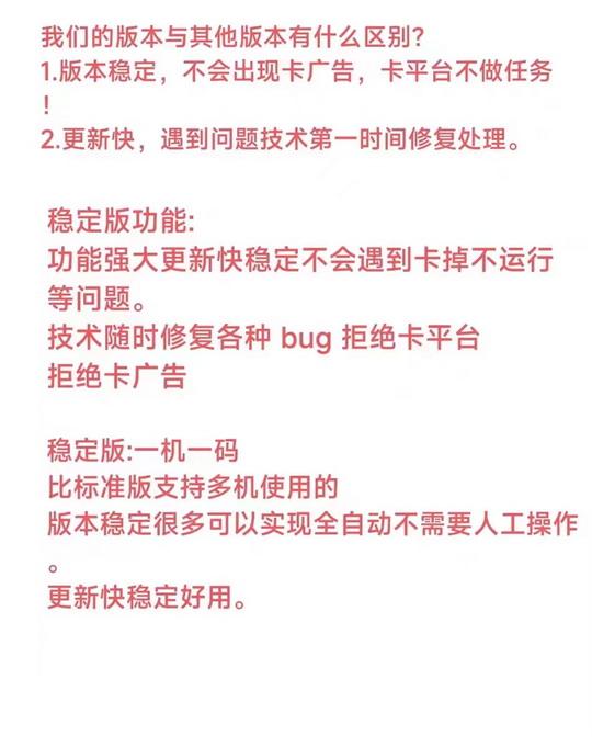 米乐多真的假的？注册8.8可直接提靠谱吗