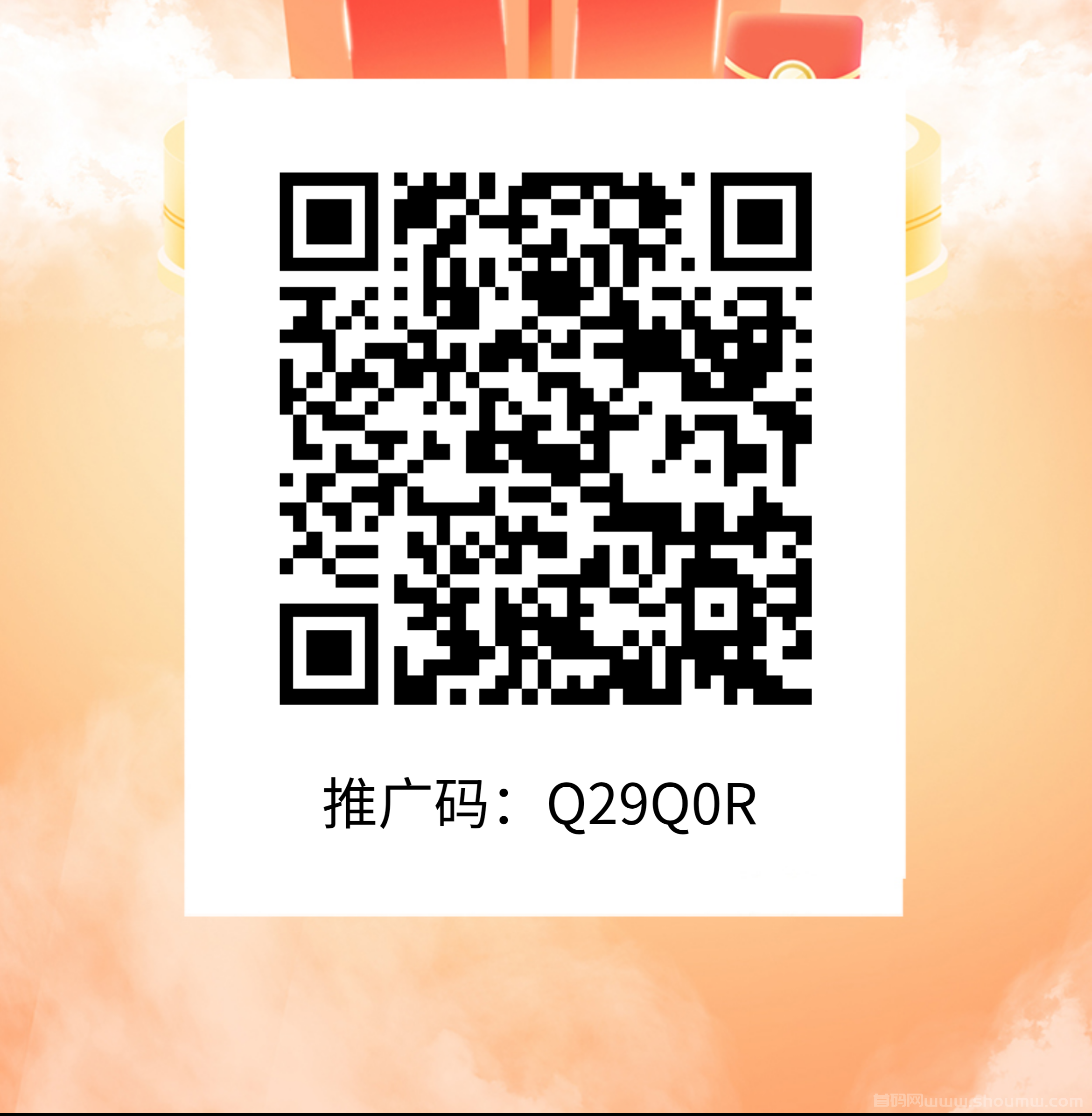 趣购有约稳定上墙项目，没有广告随时变现。