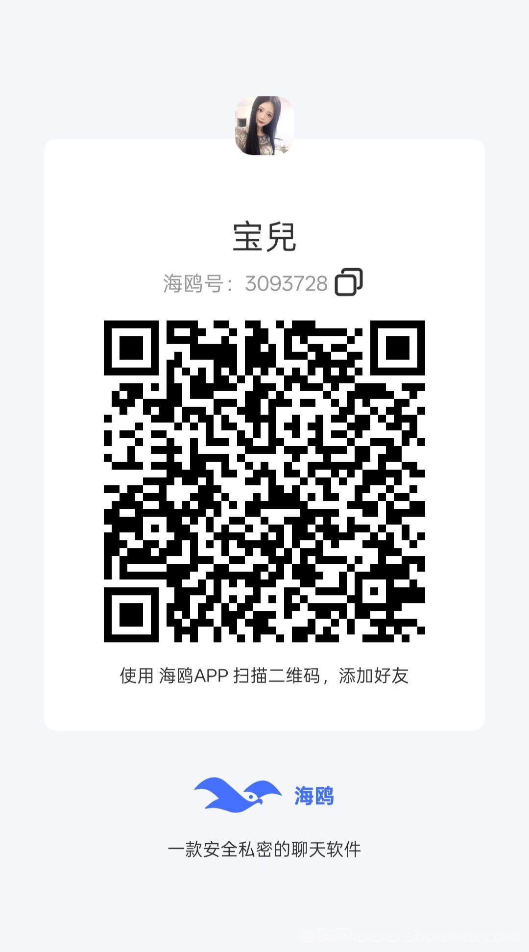 蕞新单多多：扶持拉满，随做随结，代付模式，轻松赚取差价