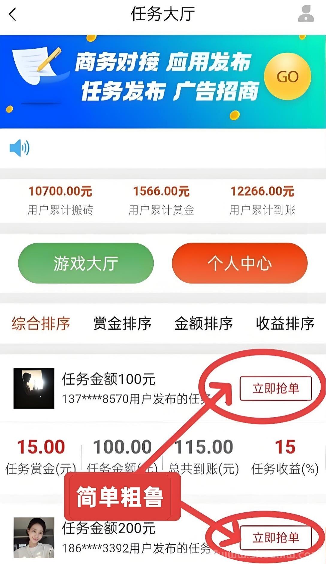 蕞新单多多：扶持拉满，随做随结，代付模式，轻松赚取差价