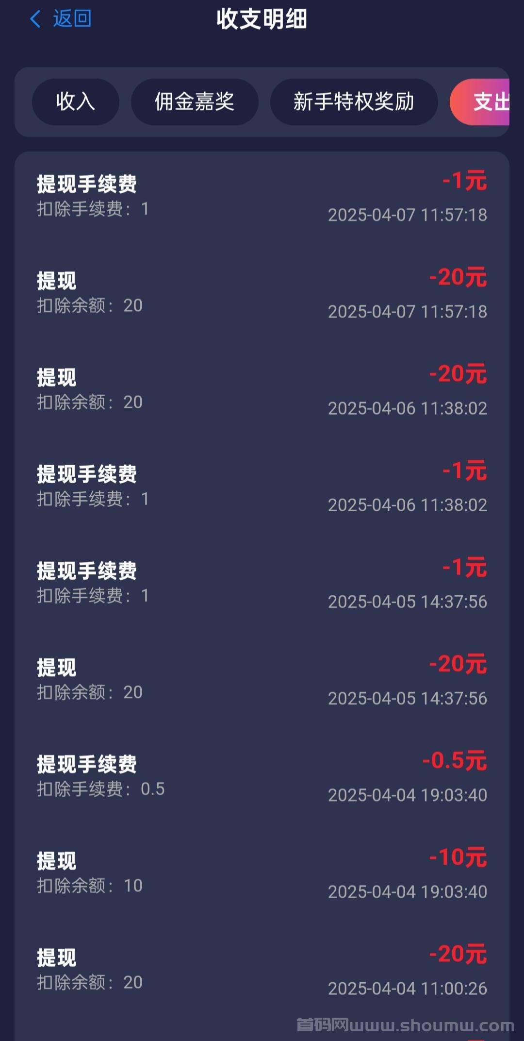 汇盈传媒：每天零撸5个广告+团队分荭，长期稳赚收溢
